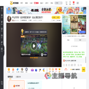 DK丶左一英雄联盟手游直播