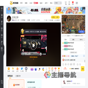 优凡丶林夕和平精英直播