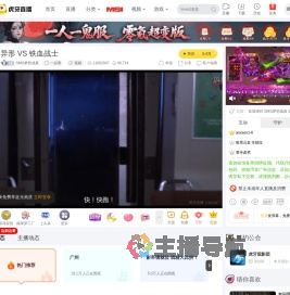 SMG梦想成真一起看直播