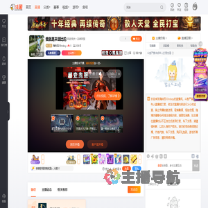 海纳百川hnboy直播