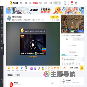 只会打怪猎的桶主任怪物猎人世界直播