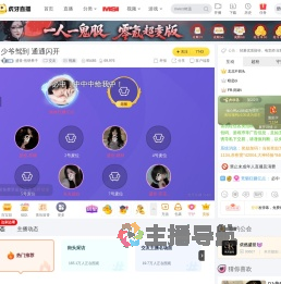 盛世