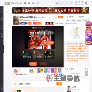 可爱又迷人的呱呱丶直播