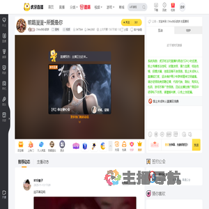 OMo快乐家族星秀直播