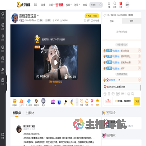 OMo欢乐颂组合星秀直播