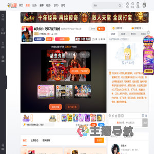 小时爱洗澡直播