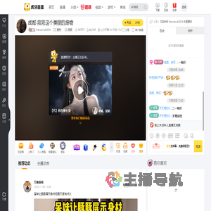 Bonnenuit2024星秀直播