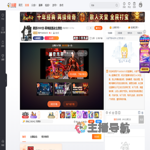 用户7680586767直播