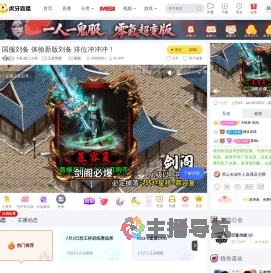 大枪