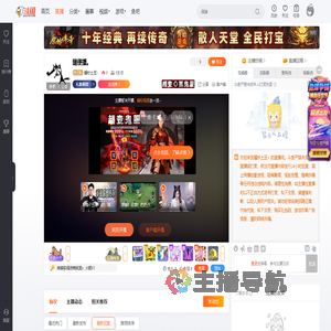 爆炒土豆丶直播