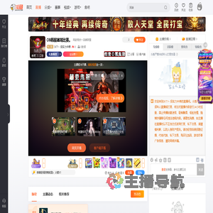 SKT1丶招实力中单直播