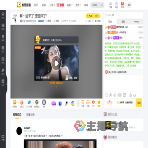白白白杰克【风】星秀直播