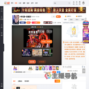 小小主播丶李淡泊直播