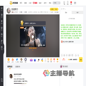 作不动了星秀直播