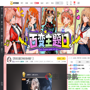 渝A鱼子酱星秀直播