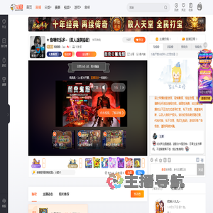 枫枫枫丶Sao直播