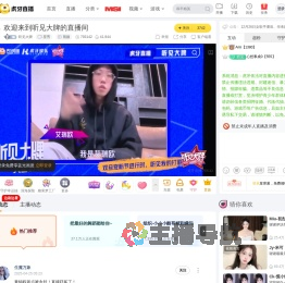 听见大牌