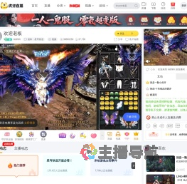 nidihhh崩坏：星穹铁道直播