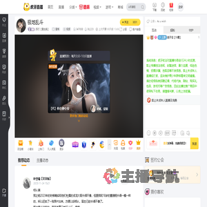 苏打【重生版】星秀直播