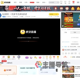 不以兼良友新天龙八部手游直播
