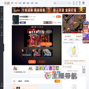 爱生活i爱秀雅直播