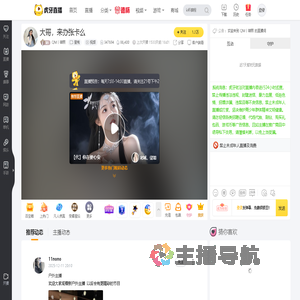 QM丨锦熙星秀直播