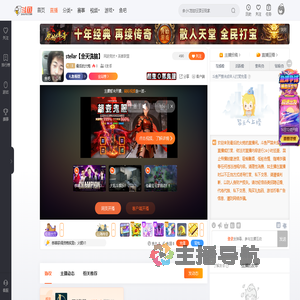 最后的大炮直播