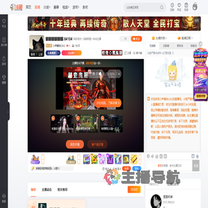 小声嘀咕QAQ直播