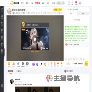 重庆杨超越星秀直播