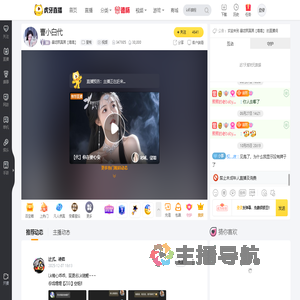 暴龙熙真黑【噗噗】星秀直播