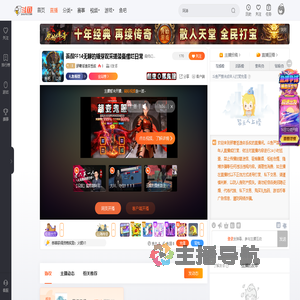 骄奢淫逸穷丢叔直播