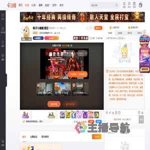 丶且向花间留晚照直播