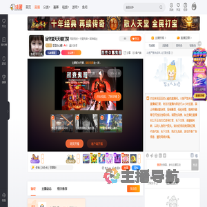 豆豆的心酸直播