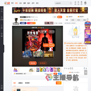 放学别走小卖部决斗直播