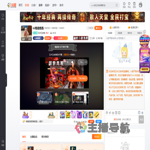 五中王老师直播