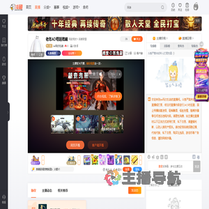 xw玛尔扎哈直播