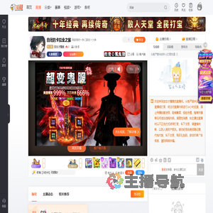 变态才懂爱直播