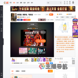 柠檬汁吃柠檬直播