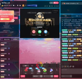 舞蹈亿瑶直播间