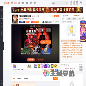 任老师简单粗暴直播