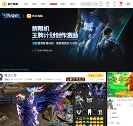 a级人员宫天水沂解限机直播