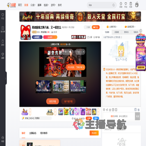 EDG丶煮饭阿姨直播