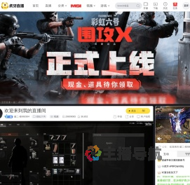 健二