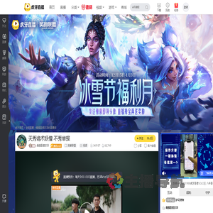 最强盲僧苏泽英雄联盟直播