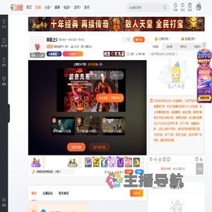 场均击杀15直播