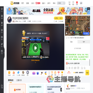 赢城丶洋么么体育直播