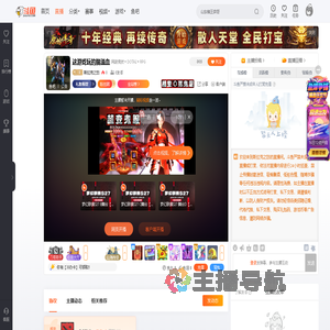 斯拉克之怒直播