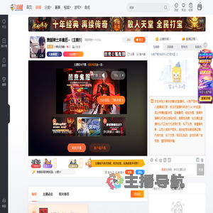 少辣多放糖0直播