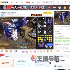 风声age永恒轮回直播