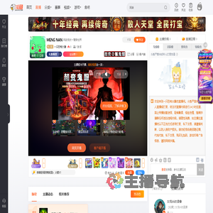 一只恐怖大雕直播